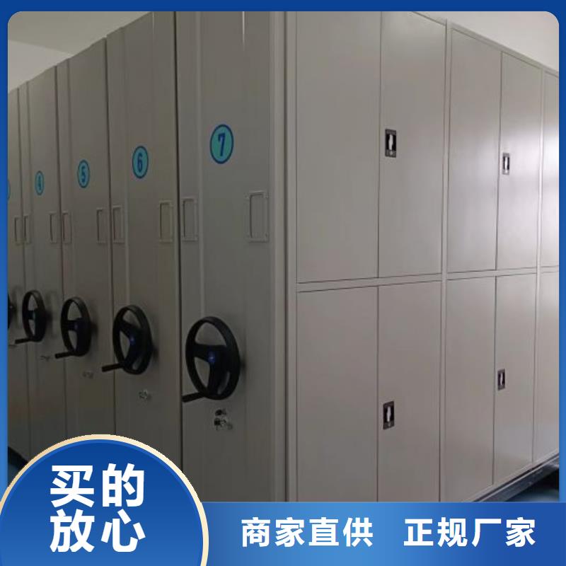 生产基地【泽信】手动凭证密集架厂家直销大量现货