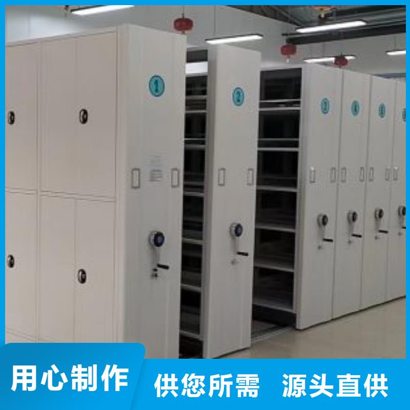 密集型活动档案柜厂家口碑好颜色尺寸款式定制