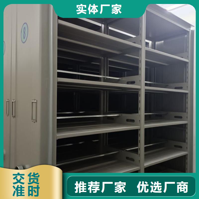 产地货源【泽信】档案室三化一体密集柜本地生产厂家