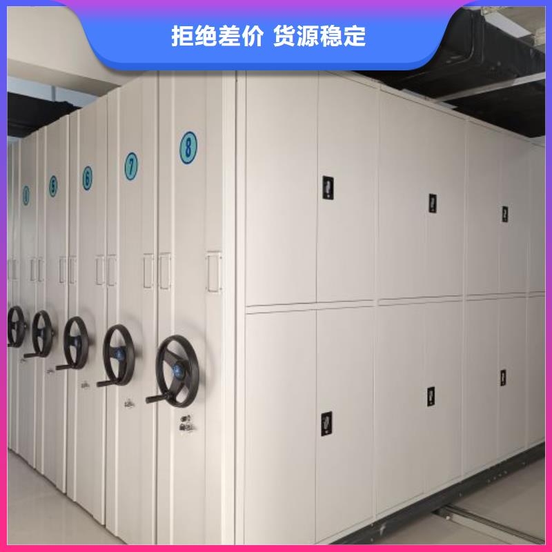 产品的选用原则有哪些【泽信】密集文件图纸柜当地供应商