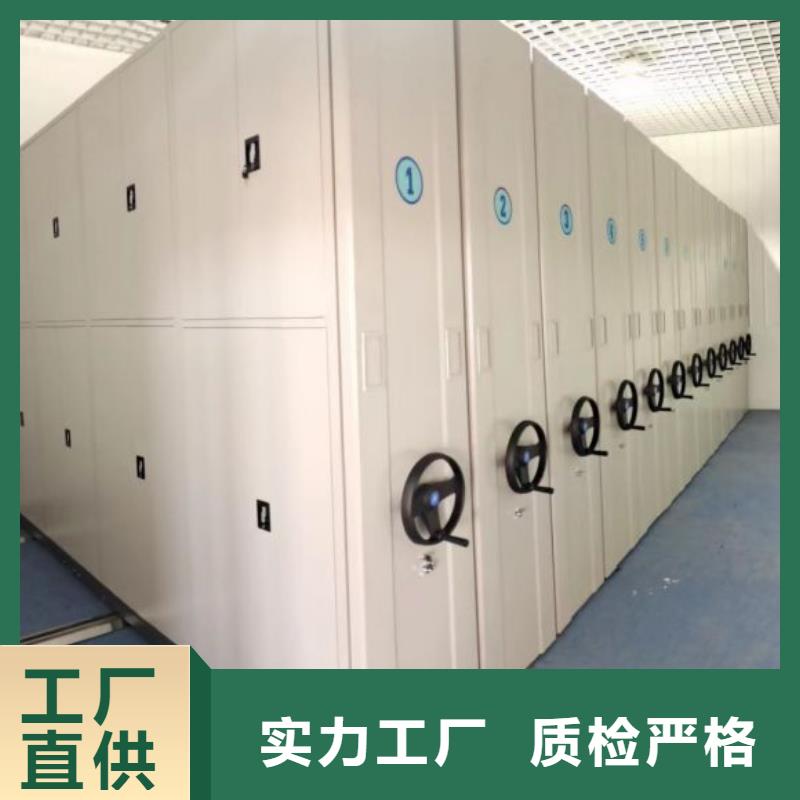 厂家销售【泽信】手动智能密集架厂家直销直供
