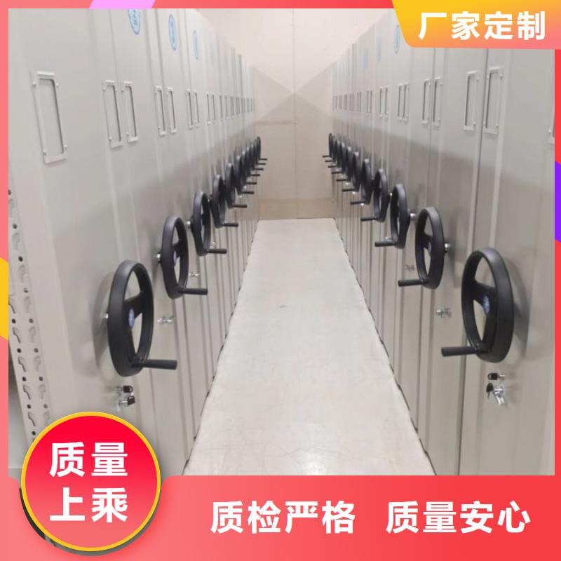定制半封闭式移动密集架_诚信企业同城供应商