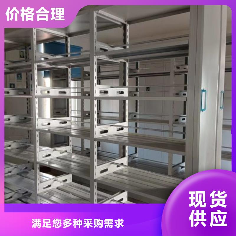 诚信经营【泽信】档案库房智能密集架追求品质