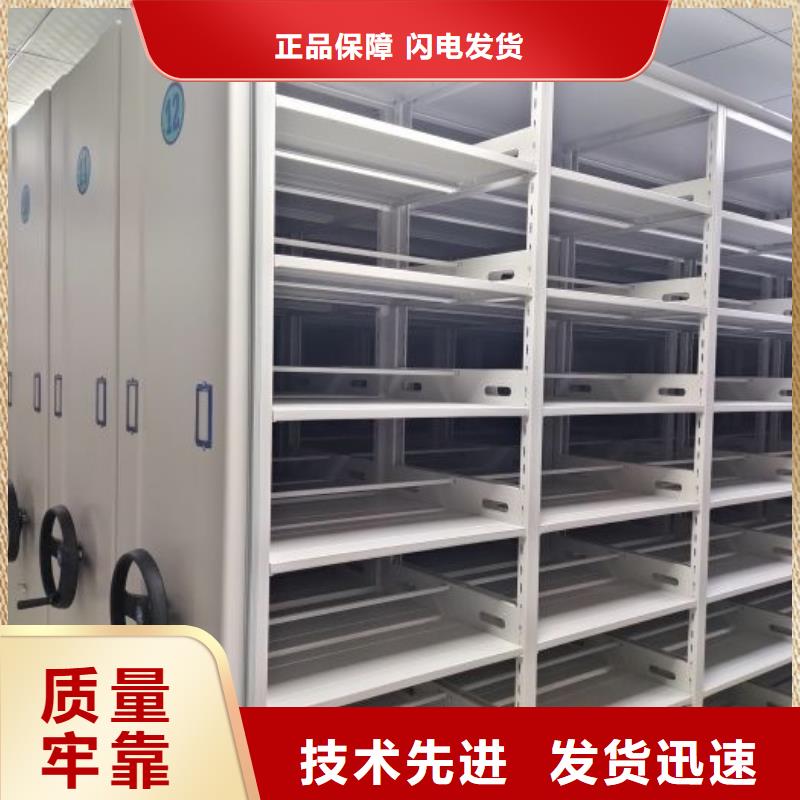 行业内的【泽信】移动档案文件架本地生产商