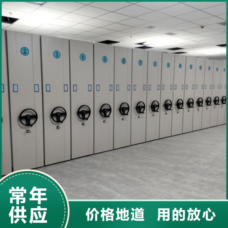 真诚服务【泽信】文件密集架好产品不怕比
