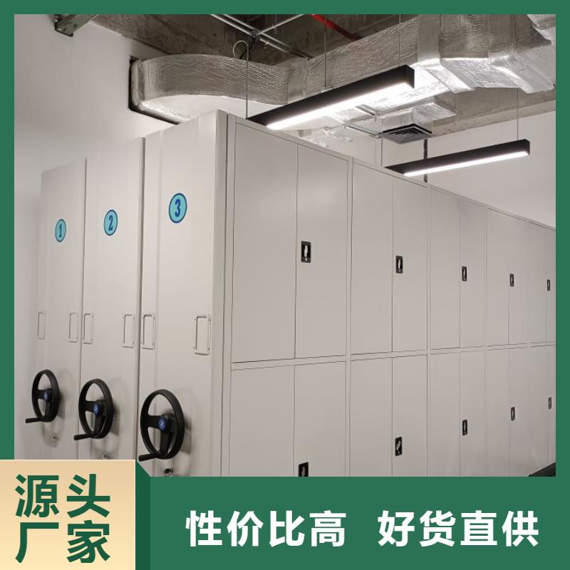 回转档案柜【泽信】档案室用智能型密集架满足多种行业需求