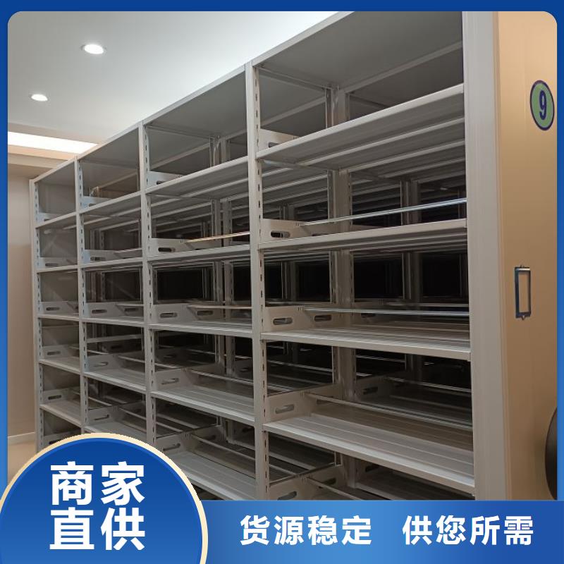 免费送货【泽信】移动密集文件柜本地供应商