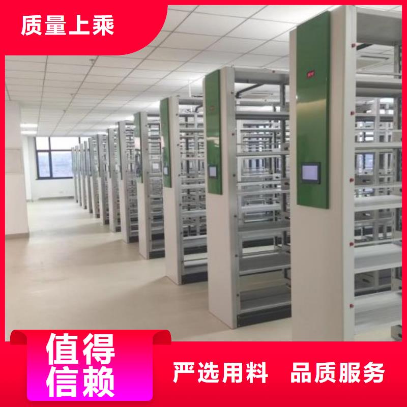 常见故障【泽信】铁皮密集柜为您精心挑选