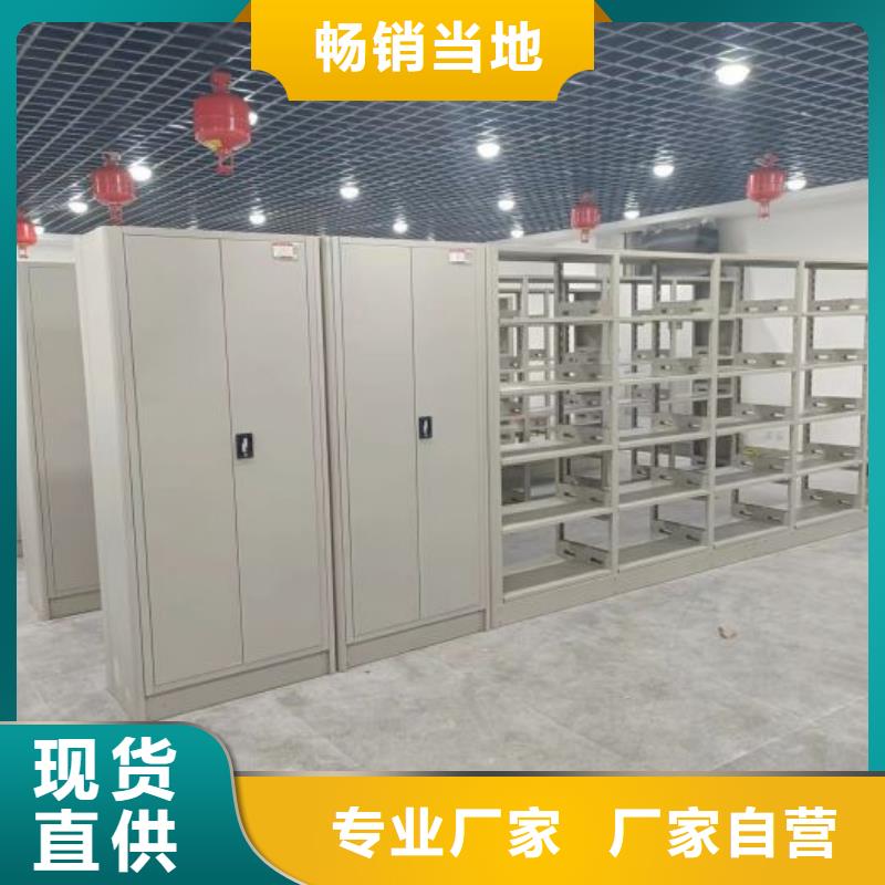 生产厂家欢迎咨询【泽信】澄迈县箱式档案密集柜厂家直销规格多样