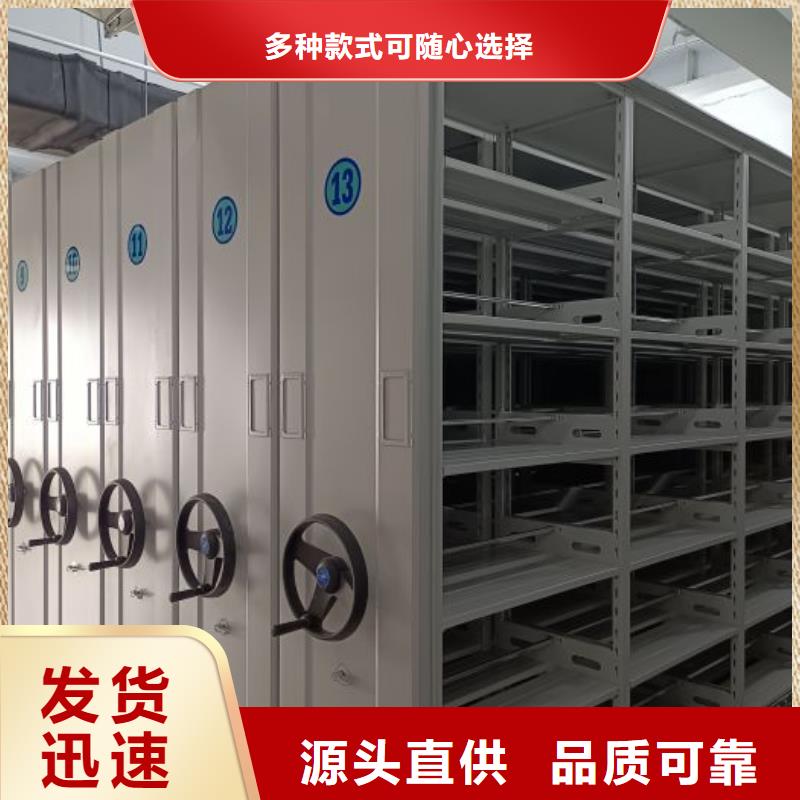 生产厂家哪家好【泽信】仓储密集架货真价实