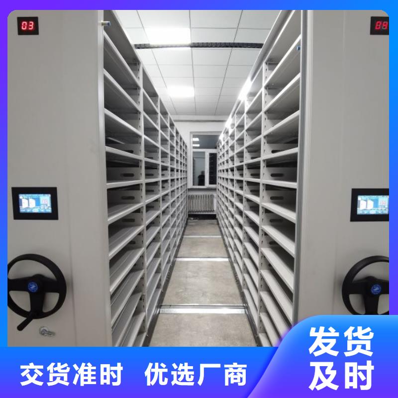 欢迎惠顾【泽信】箱式档案密集柜生产型