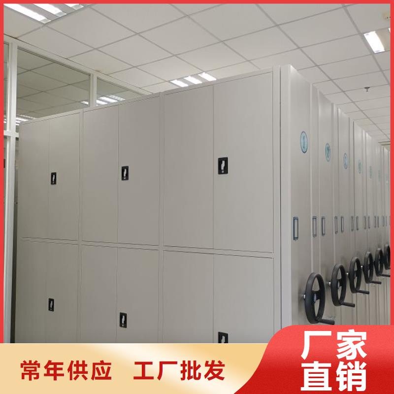锐意进取【泽信】办公室密集柜物流配货上门
