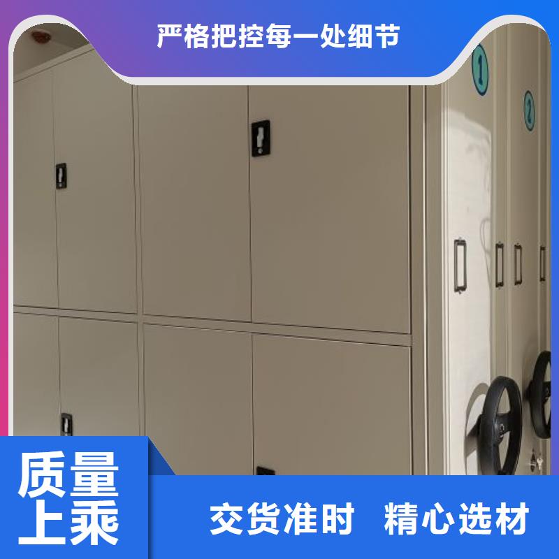 厂家电话地址【泽信】移动密集资料柜多年厂家可靠