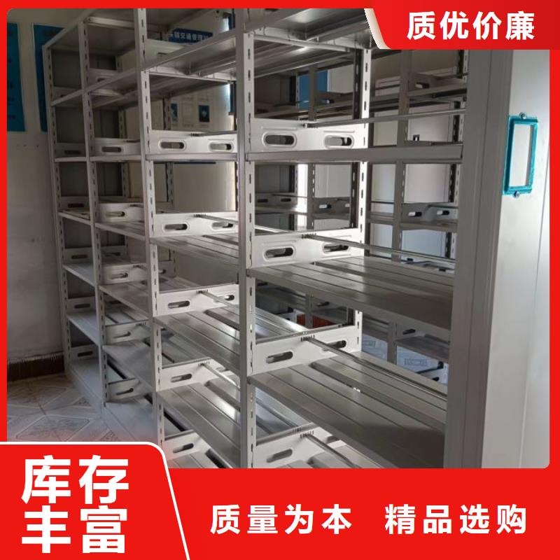 效益更高【泽信】铁皮密集柜一周内发货