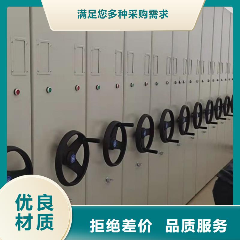 图纸定做创造辉煌【泽信】综合档案室密集柜当地厂家