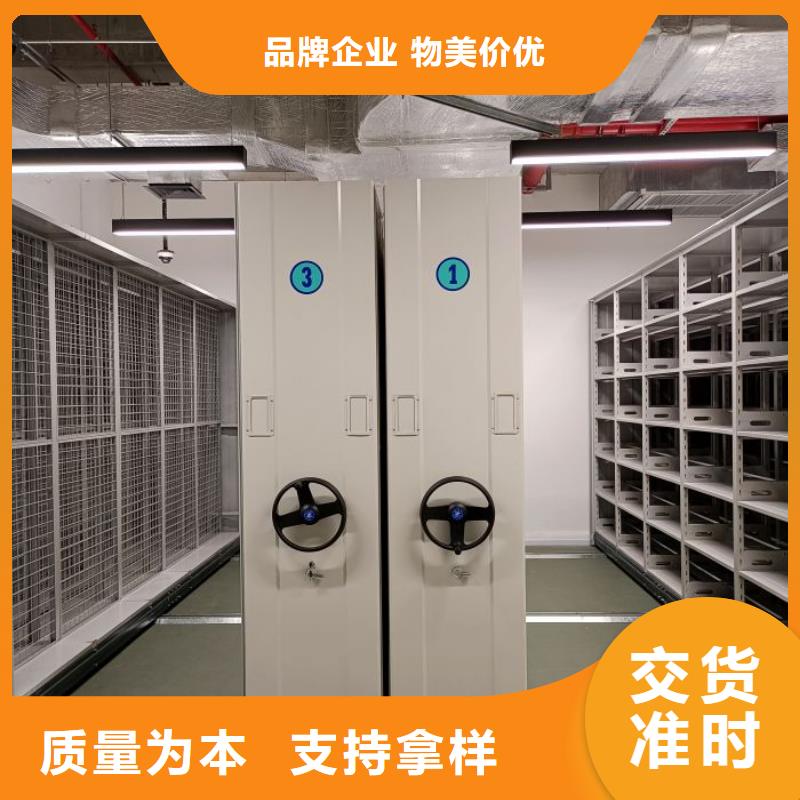 产品的优势所在【泽信】移动档案架当地供应商