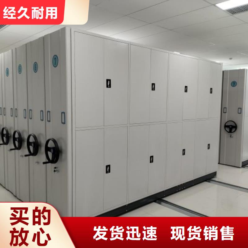 同心协力【泽信】档案馆藏室密集柜N年大品牌