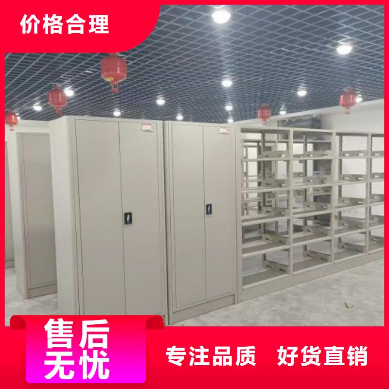 导轨式档案柜品质甄选服务始终如一