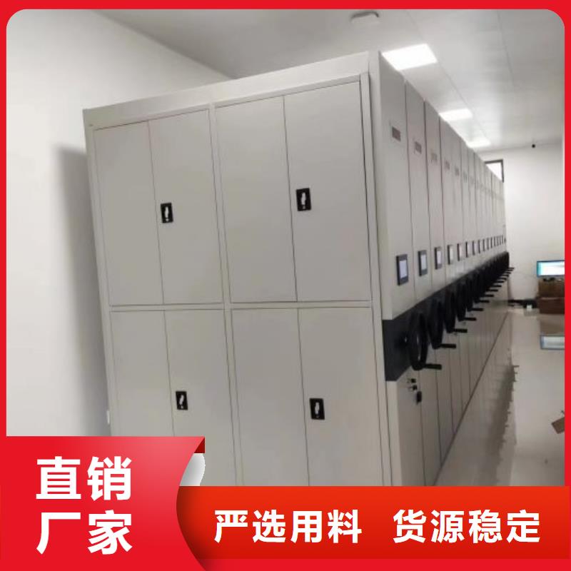 创造变化【泽信】手动档案室密集柜品质过硬