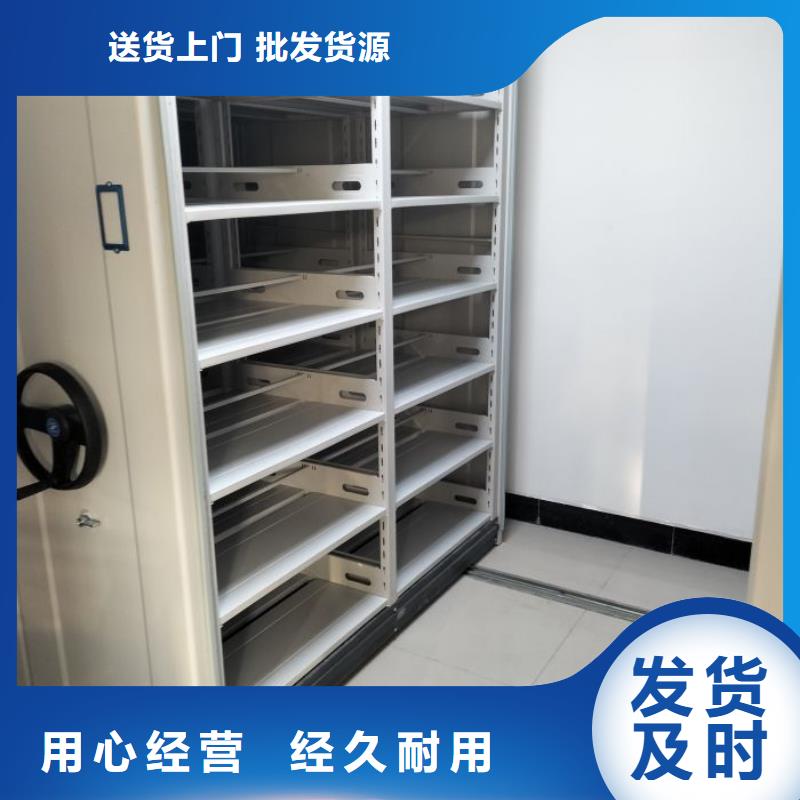 活动密集架-买贵可退同城制造商