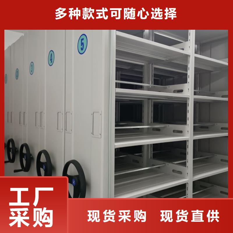 全心服务【泽信】档案库房密集柜同城服务商