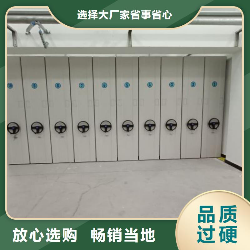 新颖潮流【泽信】密集柜档案柜一件也发货