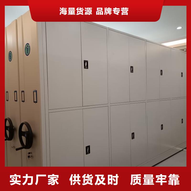 喜迎顾客【泽信】档案室智能一体密集柜N年专注