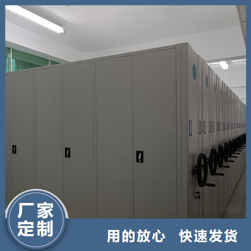 档案库房智能密集架欢迎到厂实地考察本地公司