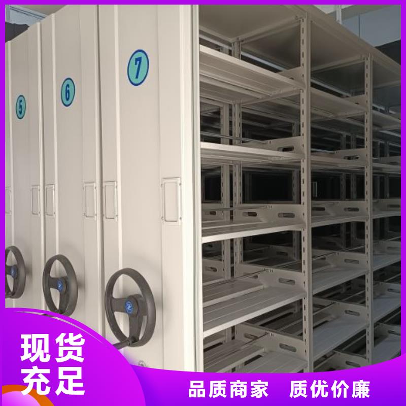共享双赢【泽信】档案库房密集柜优良材质