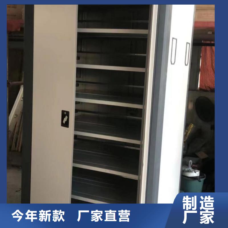 感谢光顾【泽信】档案移动密集柜专业生产N年