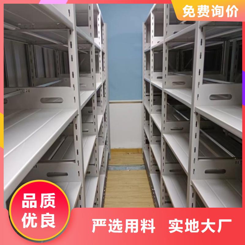 免费咨询【泽信】电动自动密集架当地供应商