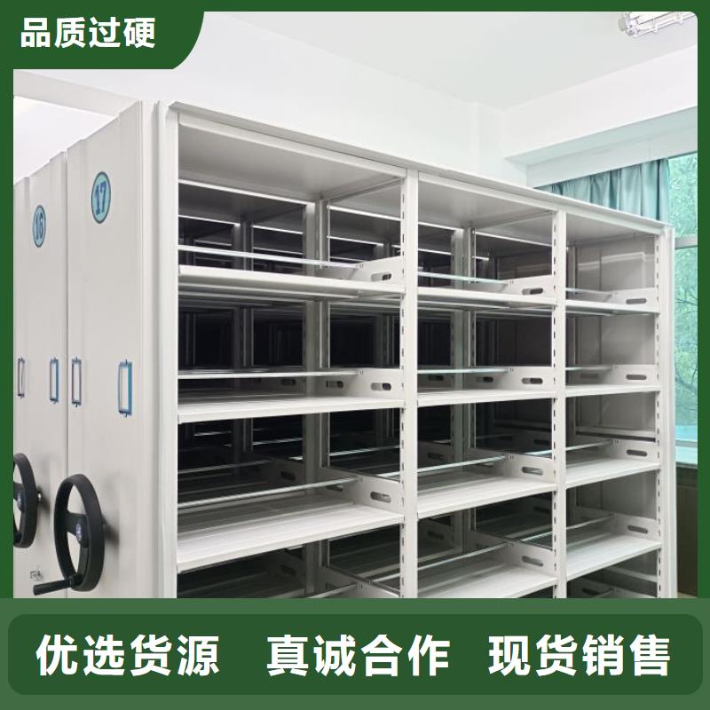 别拘一格【泽信】金属密集柜支持定制批发