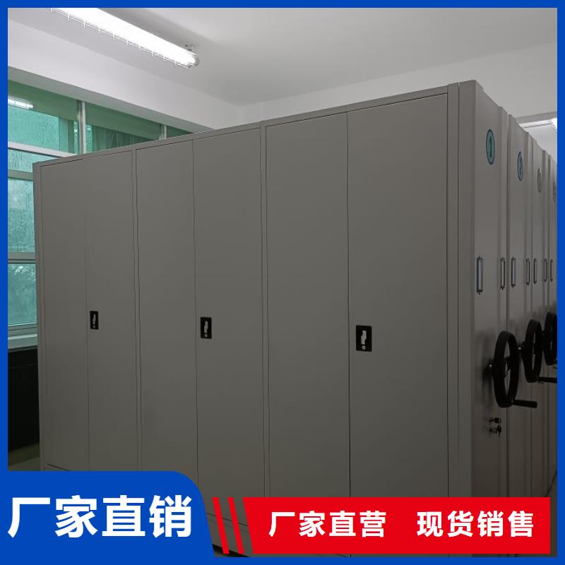 欢迎选购【泽信】密集柜档案架诚信可靠