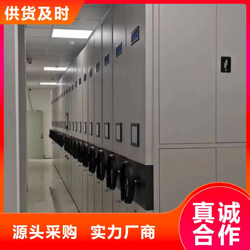 相传【泽信】箱式档案密集柜源头直供