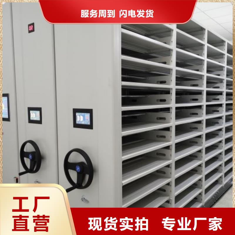 敬请致电【泽信】档案室用移动密集柜实力厂商