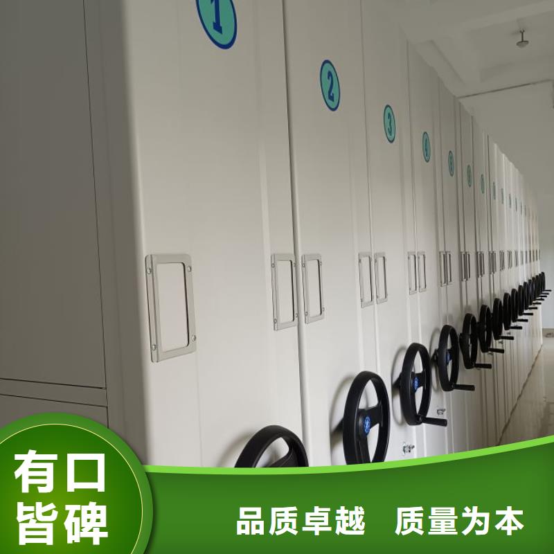 厂家服务【泽信】综合档案管理密集柜同城制造商