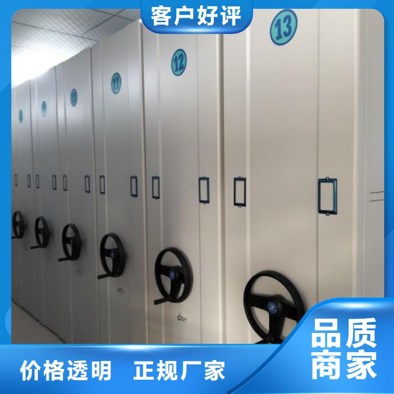 厂家是提高竞争力的关键【泽信】移动档案文件架货源充足