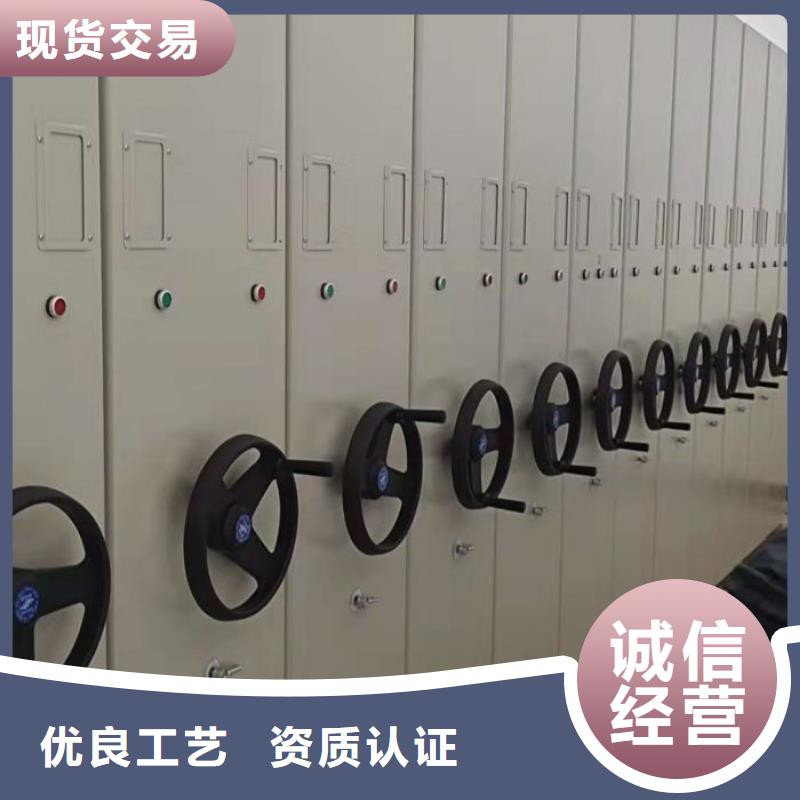 正道经营【泽信】移动式档案柜价格有优势