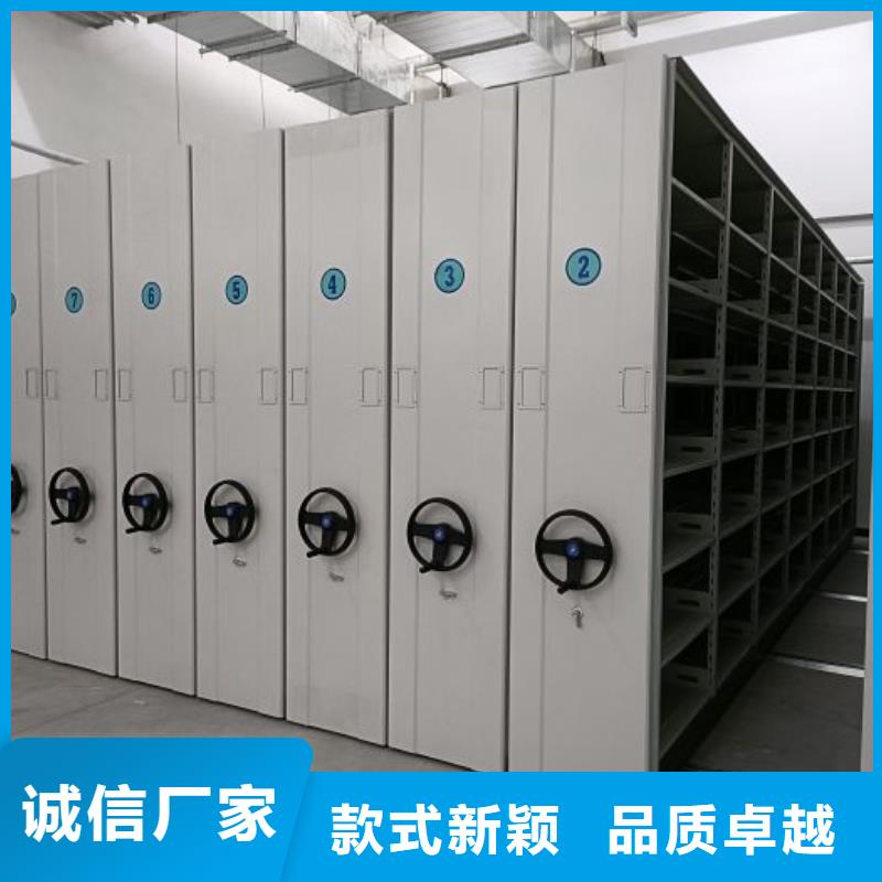 供应商家【泽信】智能档案密集架定制批发