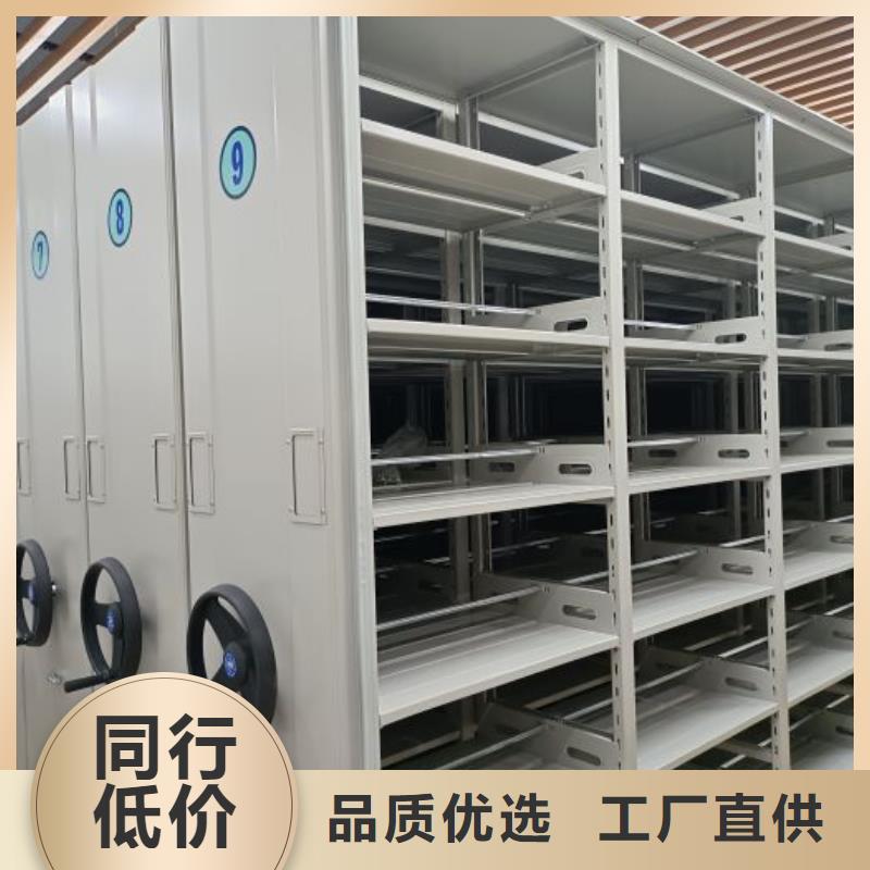 热情服务【泽信】档案存放密集柜厂家工艺先进