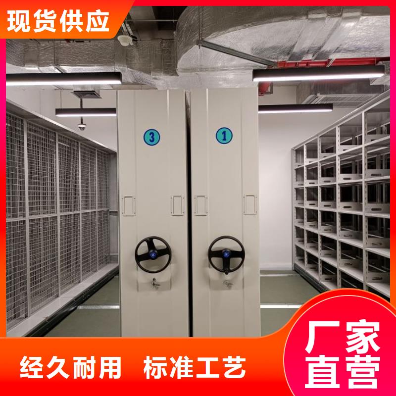 型号如何选择【泽信】财务档案密集架同城货源