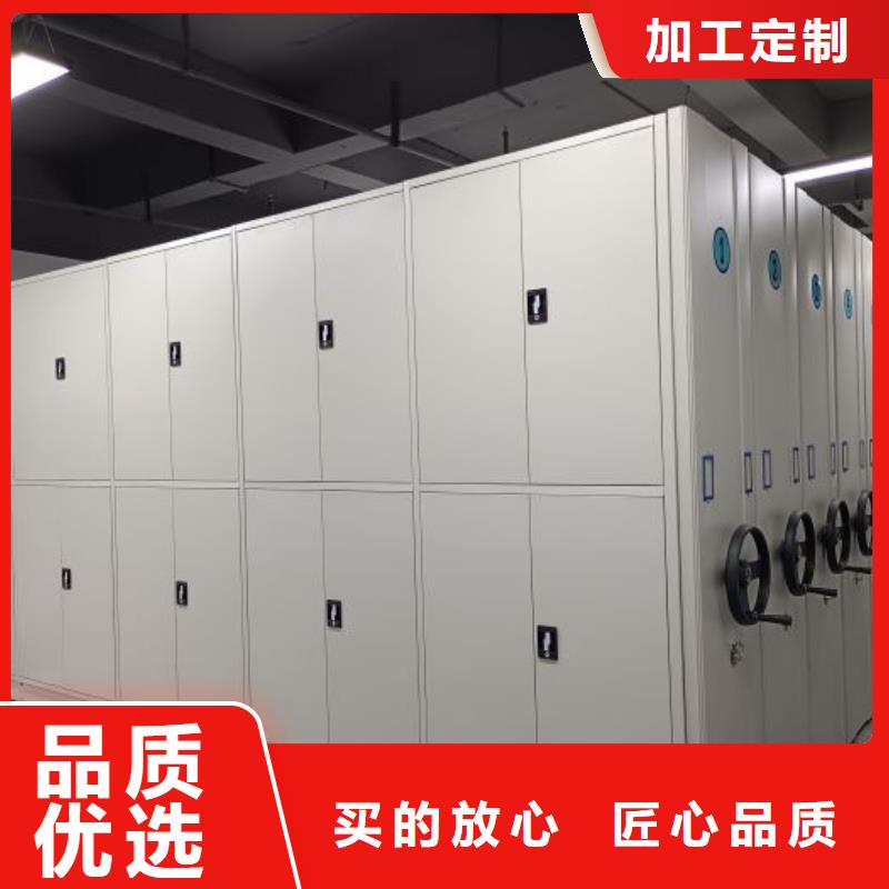 档案资料室密集柜有优惠同城品牌