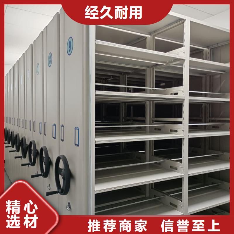 生产校用密集架的实力厂家质量优选