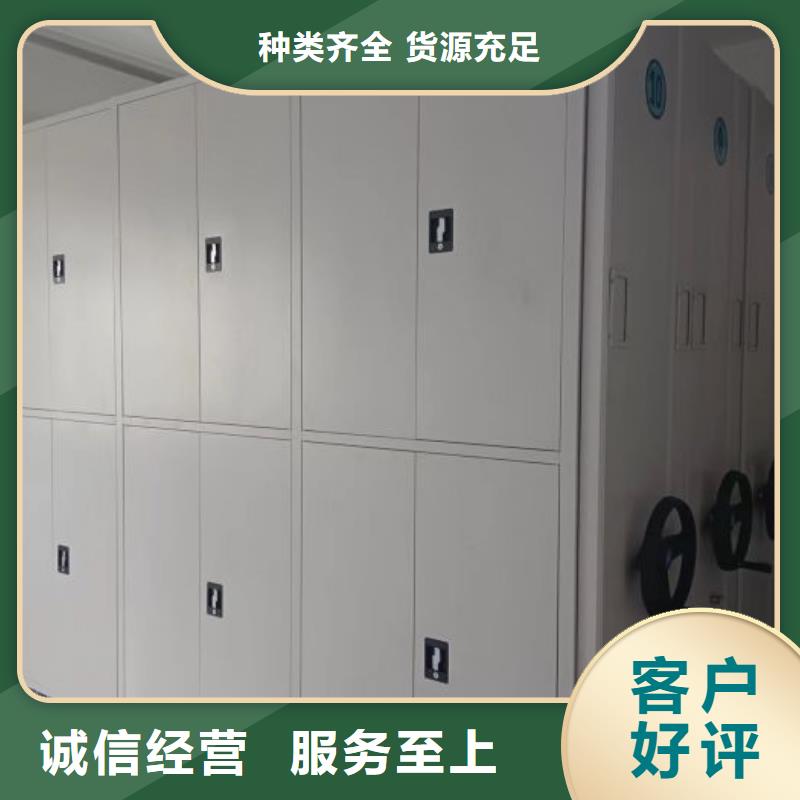 服务放心【泽信】密集手摇移动书架实体厂家支持定制