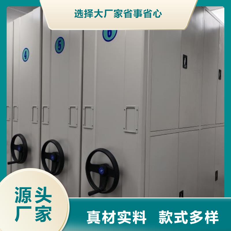 真诚服务【泽信】不锈钢密集柜厂家直销大量现货