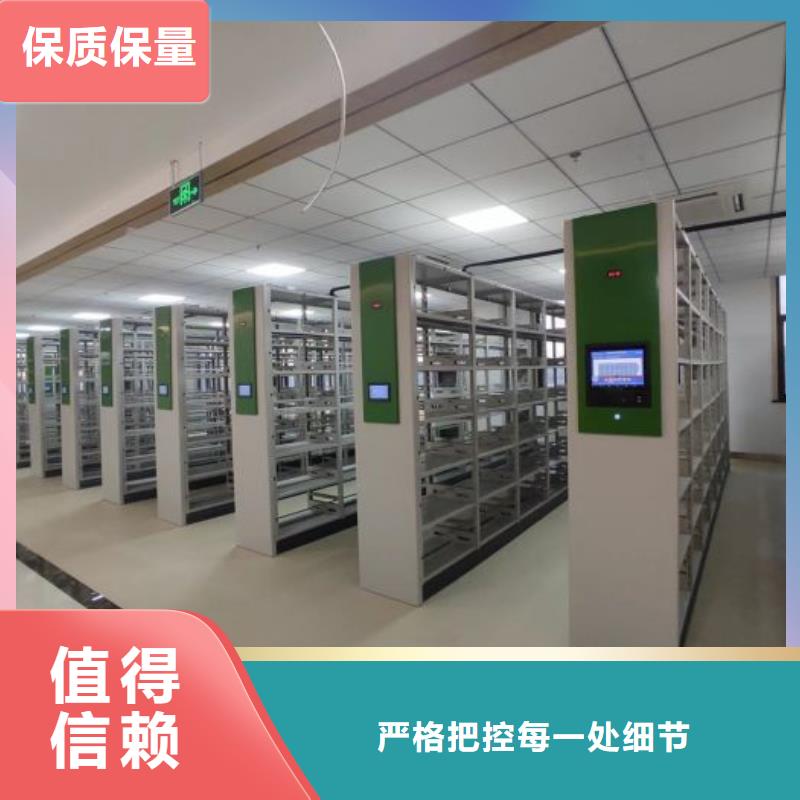 创造为魂【泽信】琼海市电动智能档案柜为品质而生产