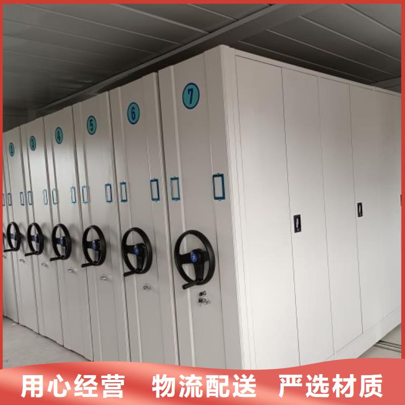 真诚服务【泽信】密集档案橱品质过硬