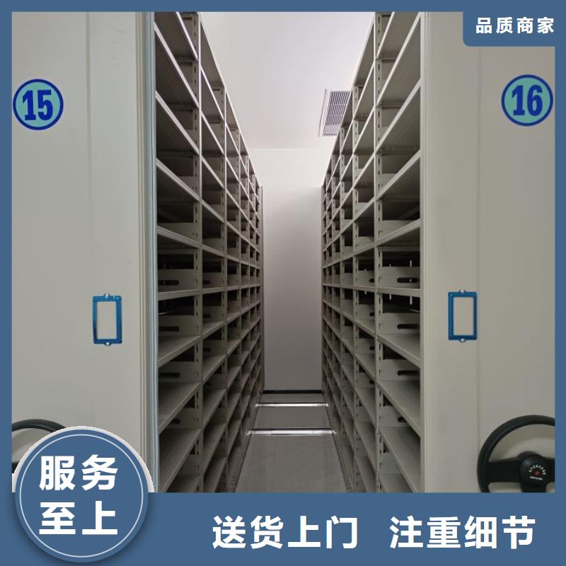 厂家哪家好【泽信】综合档案密集架同城制造商