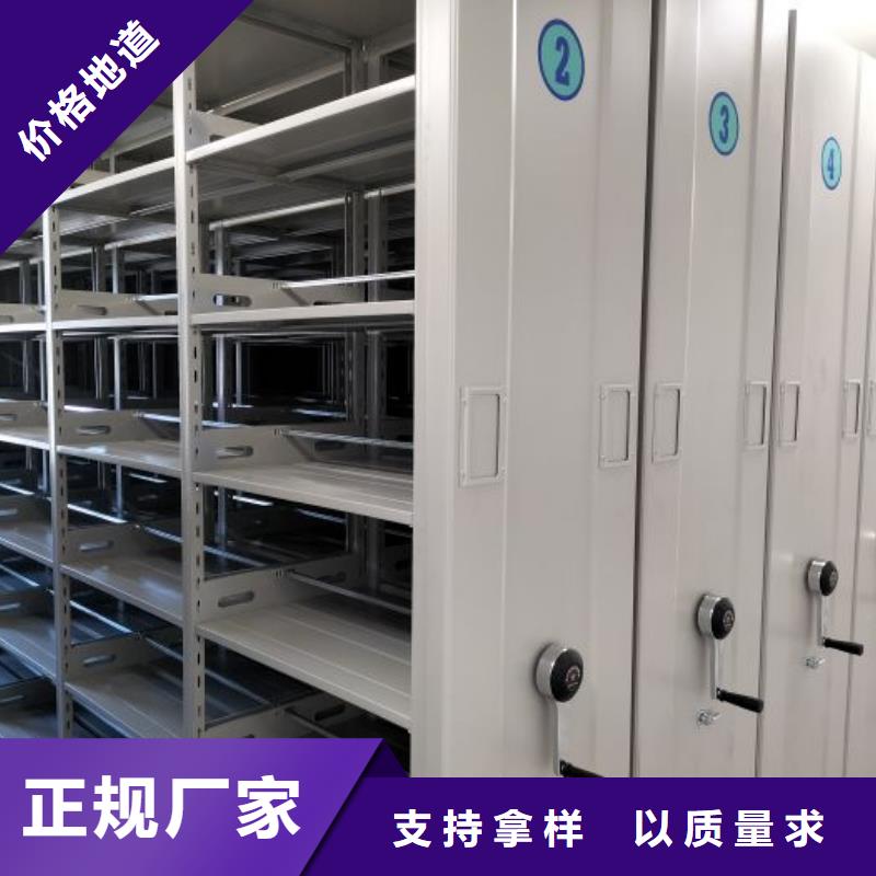 公司报价【泽信】档案库房密集柜同城生产厂家