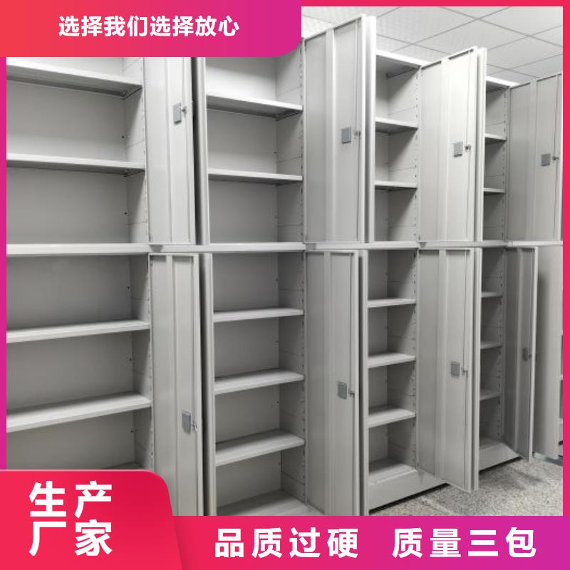 网上促销【泽信】档案室密集架本地供应商